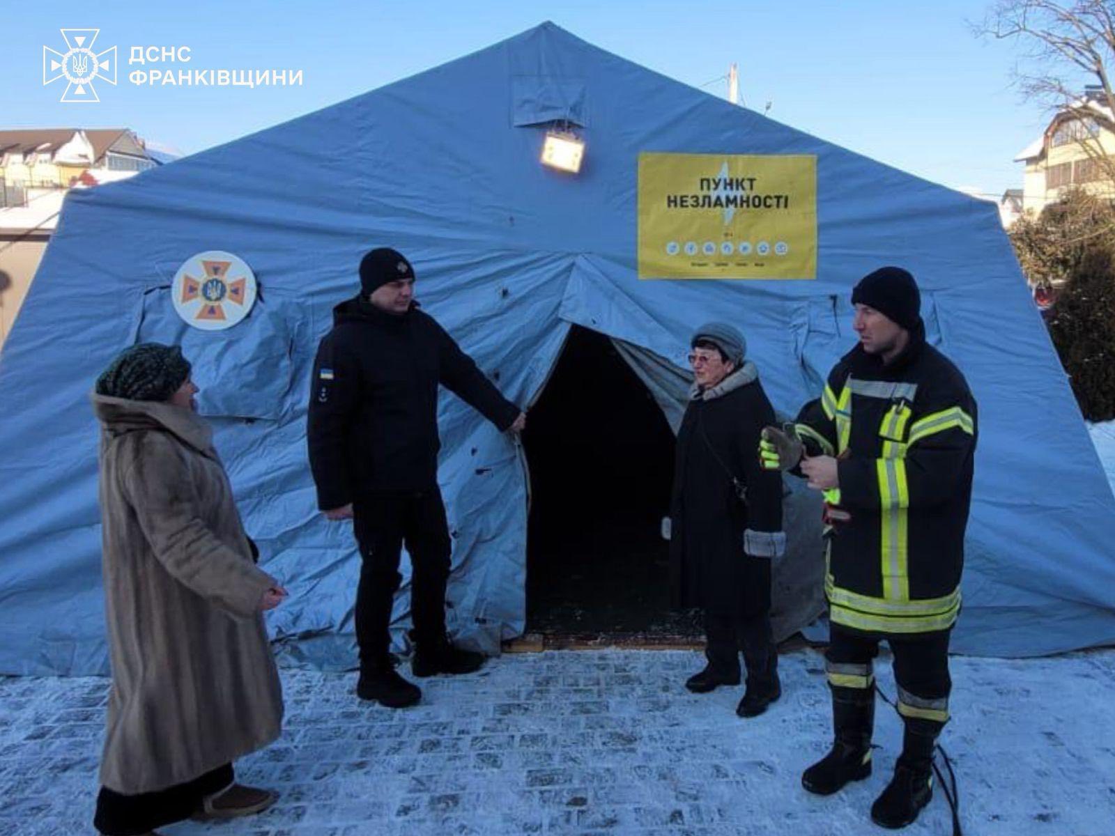 пункти незламності