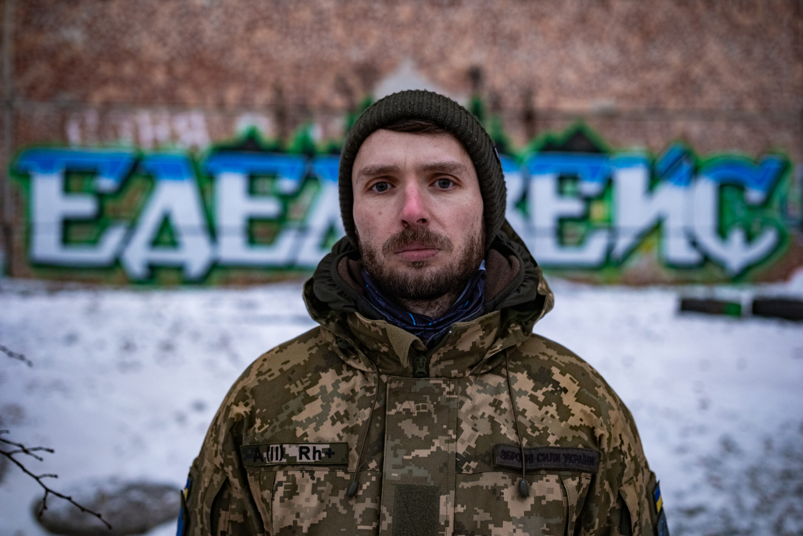 графіті до Дня Соборності