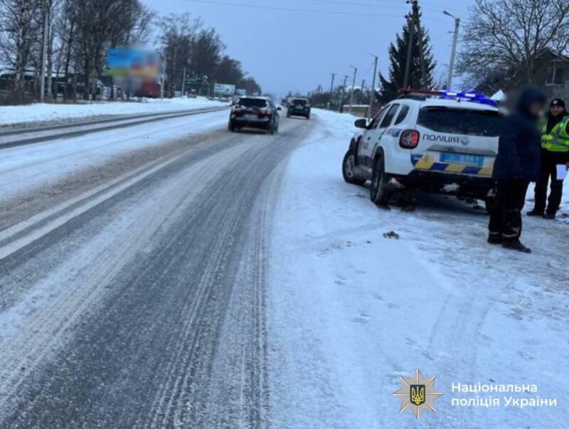 Потерпілу доставили до медзакладу
