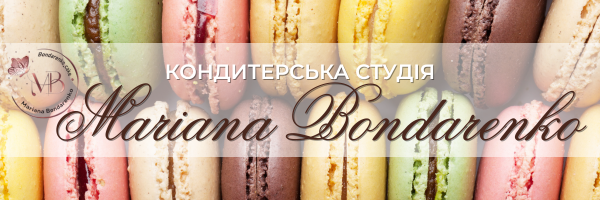 кондитерська студія