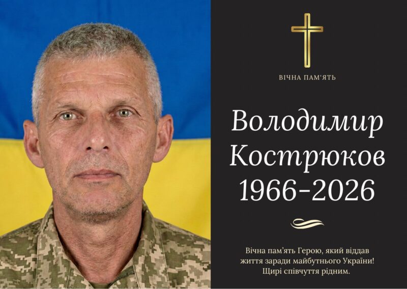 Прикарпаття втратило трьох захисників - Володимира Кострюкова, Юрія Мельничука й Володимира Марусина