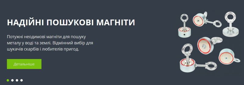 маленькі магніти