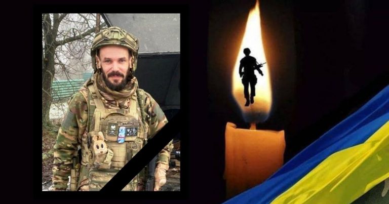 маліновський