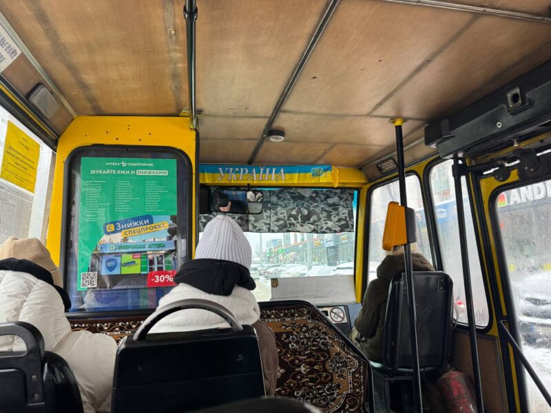 маршрутка 28