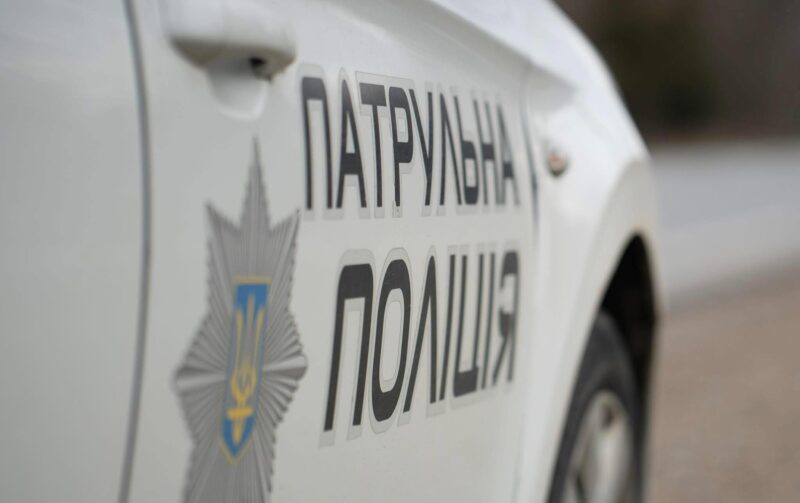 патрульна поліція