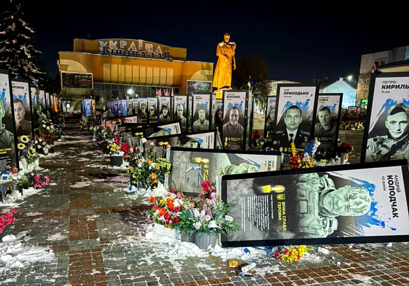 перекидала 1