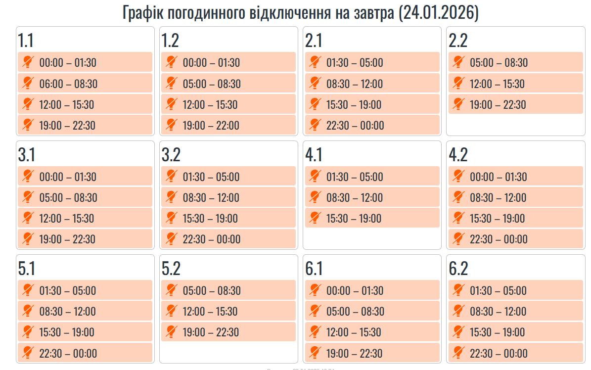 photo_2026-01-23_19-27-54