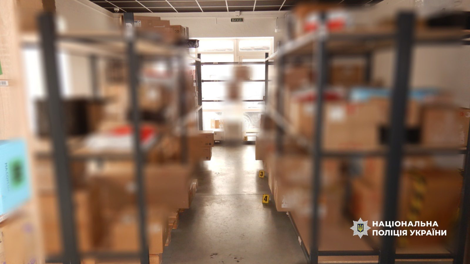 посилки злодій (1)