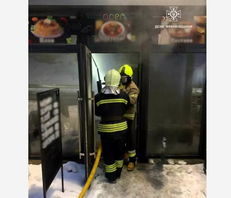 пожежа-поляниця