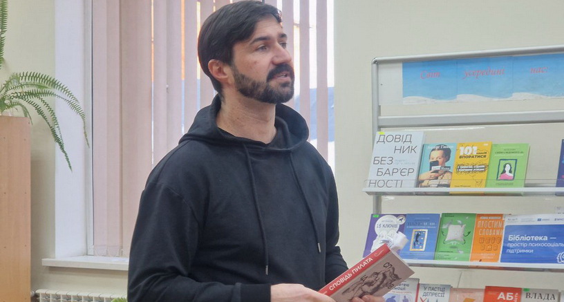 Савлюк Михайло