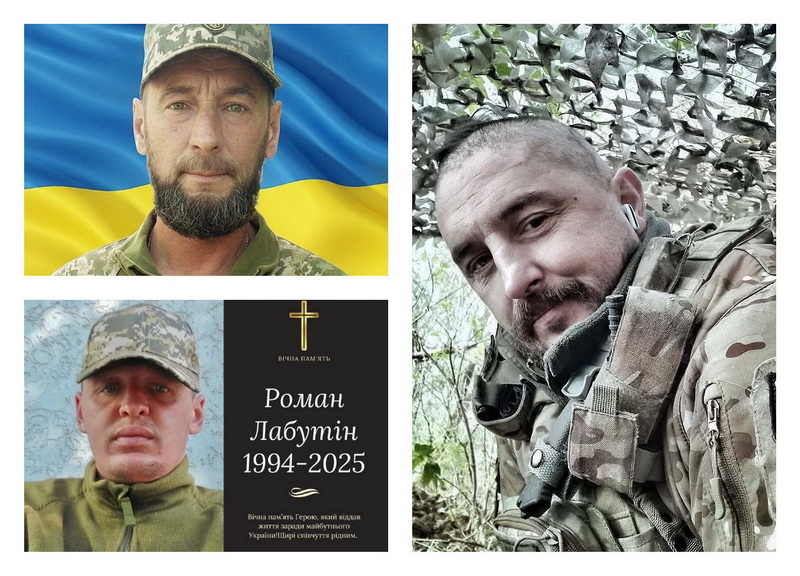 загиблі 20.01