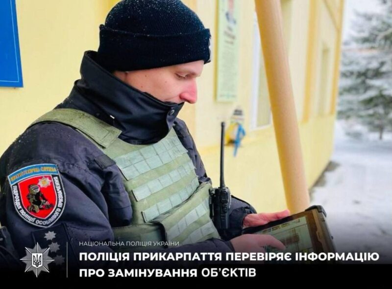 замінування