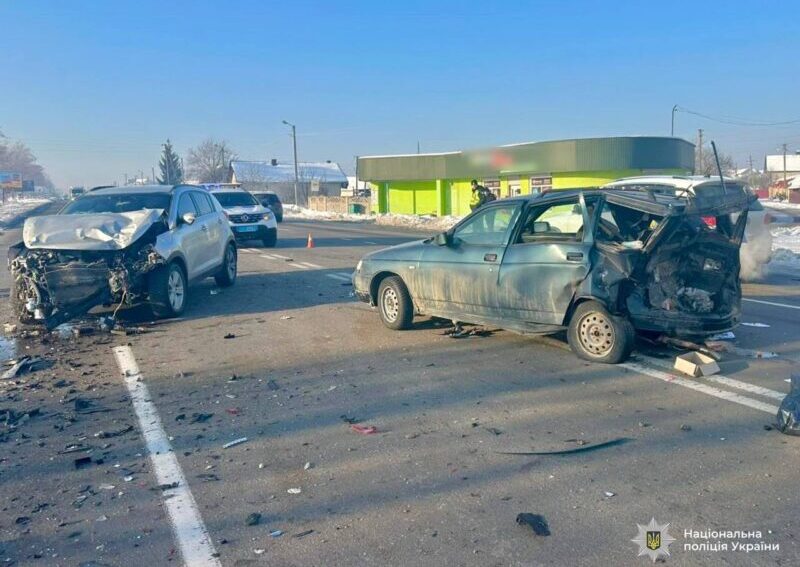 зіткунлися