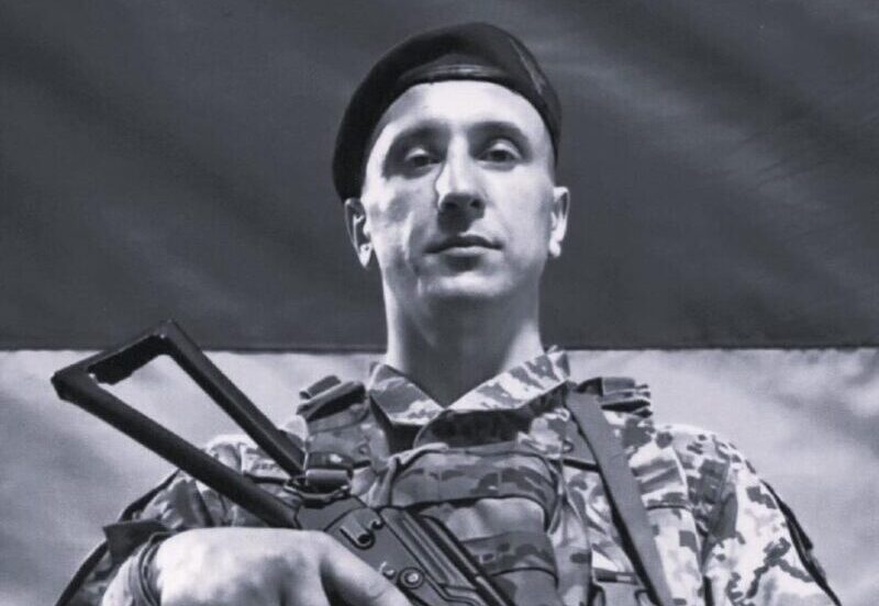 Дмитро Брошка