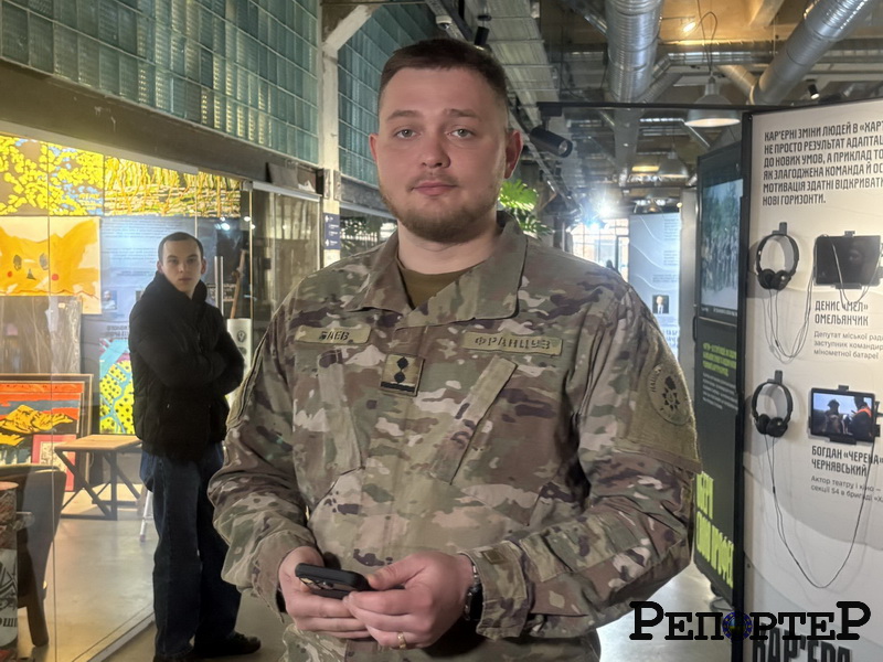 Робопес і бойові відео. На Промприладі відкрили виставку про 13 бригаду «Хартія». Антон Баєв