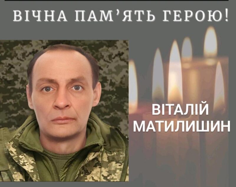 Підтвердилася загибель військових з Прикарпаття — Віктора Когуча й Віталія Матилишина