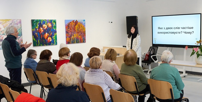 мовні курси