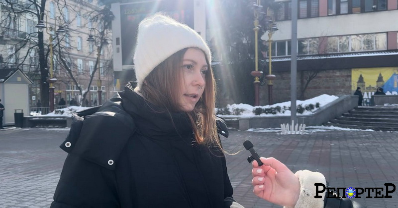 опитування 14 лютого