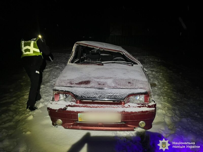 перекинулося