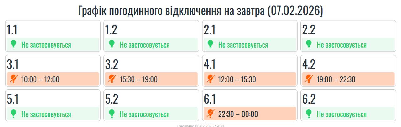 photo_2026-02-06_19-42-16