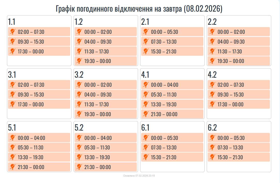 photo_2026-02-07_23-26-52