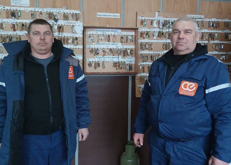 прикарпатські енергетики, Дарницький район, новини Івано-Франківська