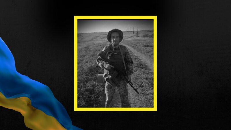 Прикарпаття втратило Івана Романюка, Сергія Гузія, Василя Дричака