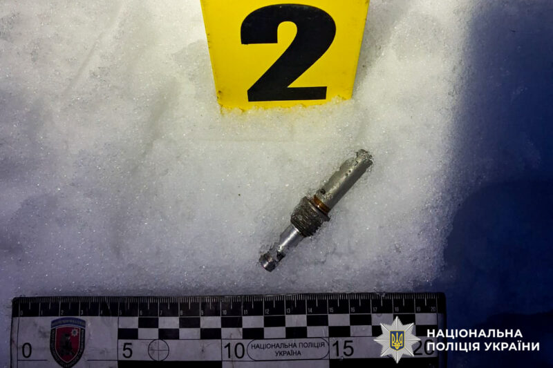 відірвало 4