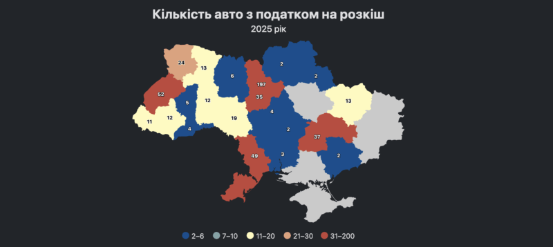 Прикарпатці торік придбали 12 автомобілів, що підпадають під «податок на розкіш»