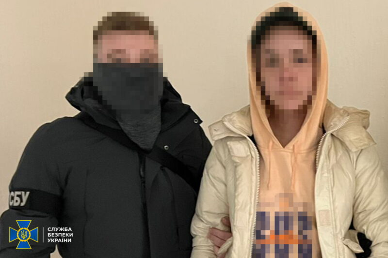 зрадників 2