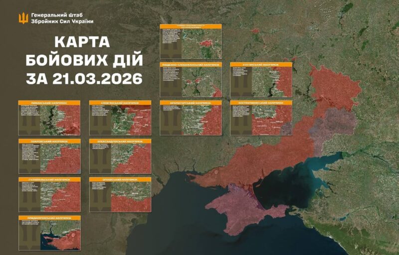 Ворог втратив 940 солдатів і 1885 БПЛА – Генштаб ЗСУ