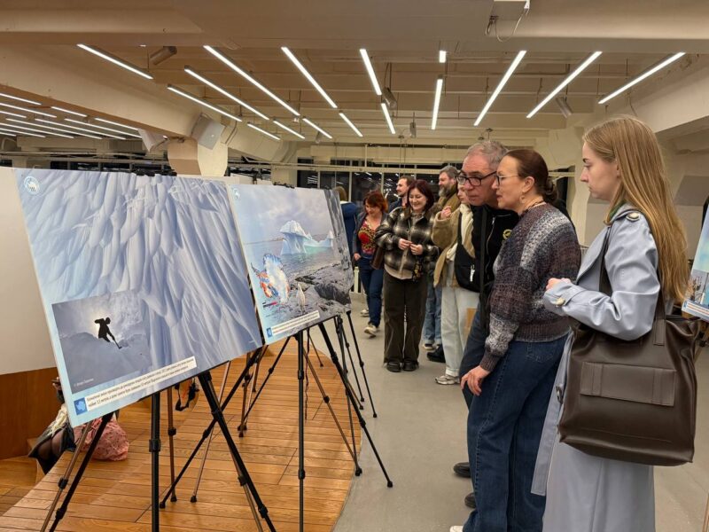 Антарктика