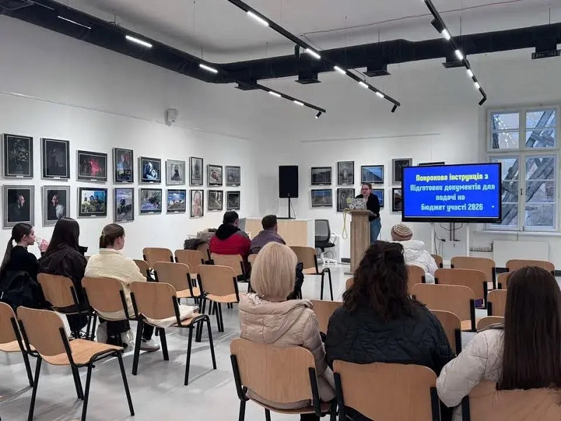 бюджет-участі