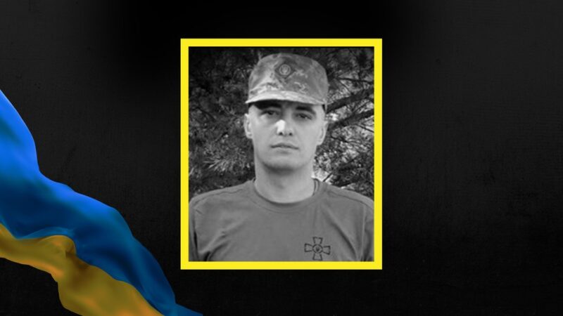 Прикарпаття втратило Степана Даниліва, Сергія Бобра та Юрія Білецького