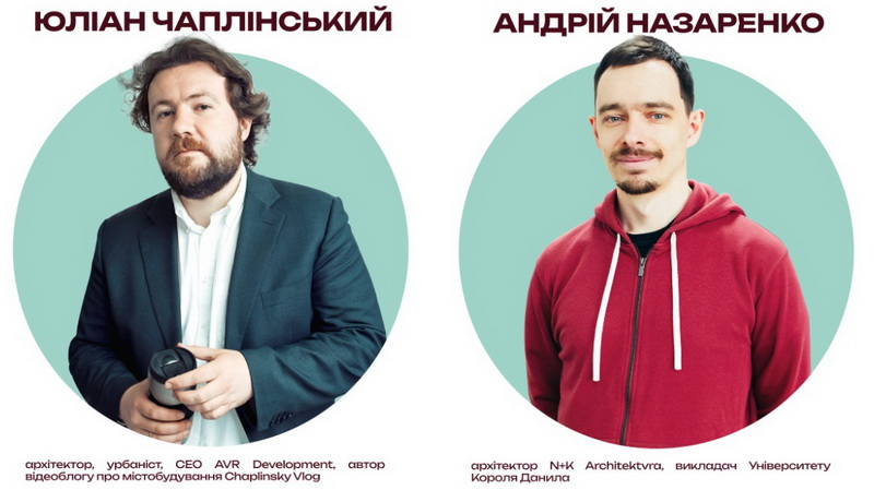 чаплінський