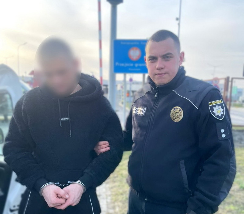 екстрадиція_01