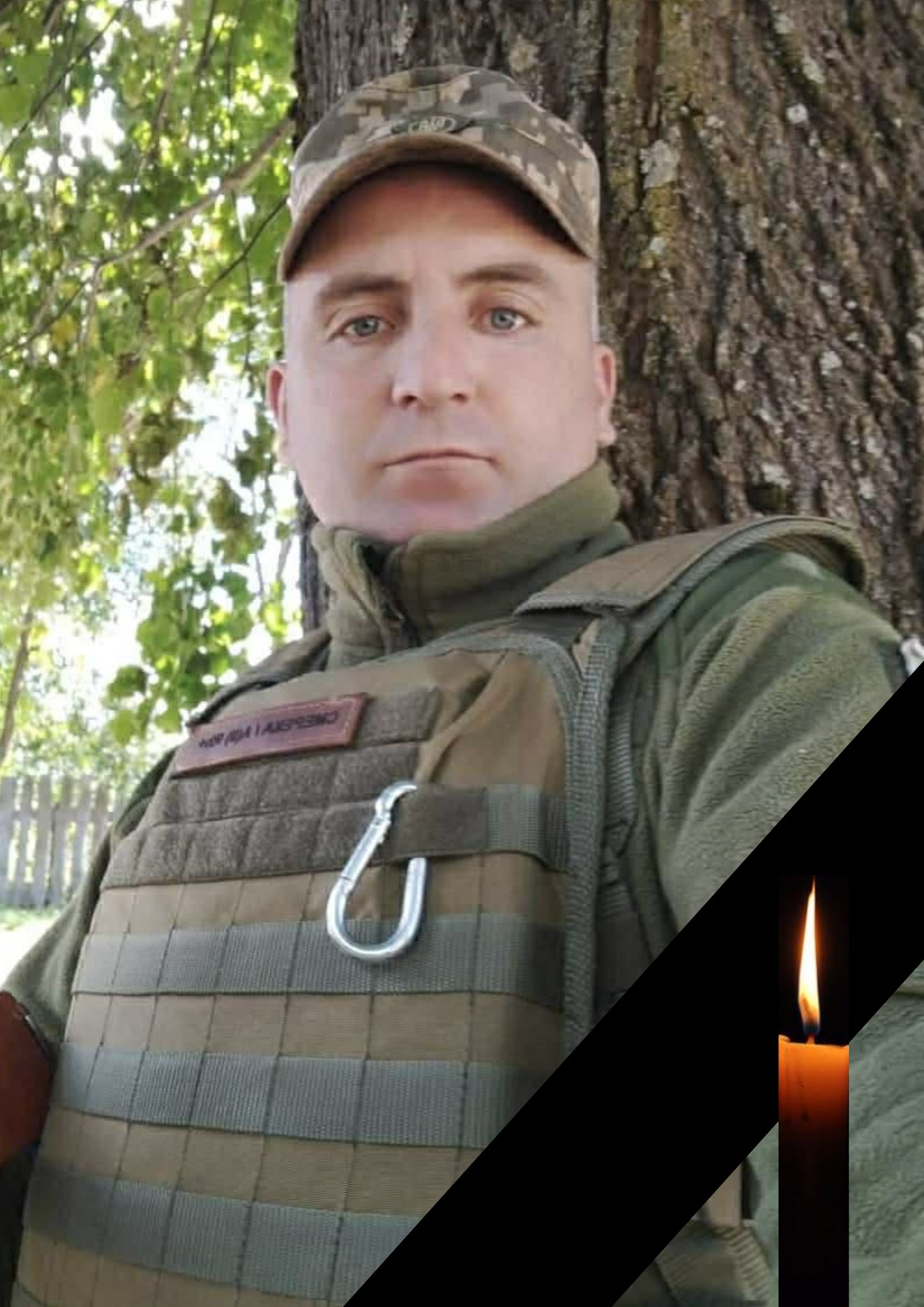 Роман Хімчинський