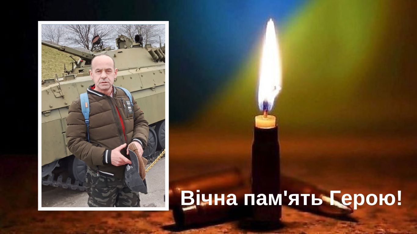 Олег Яковишин