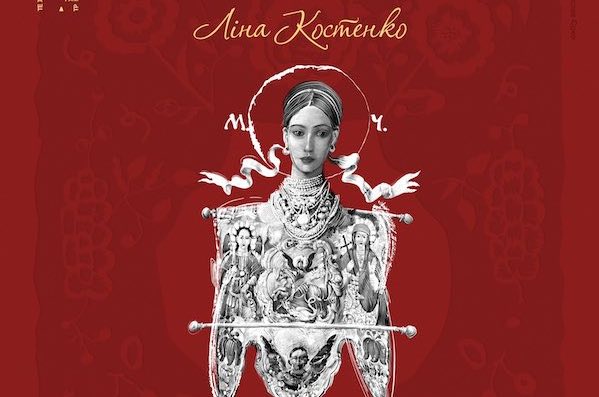 Маруся Чурай-драмтеатр