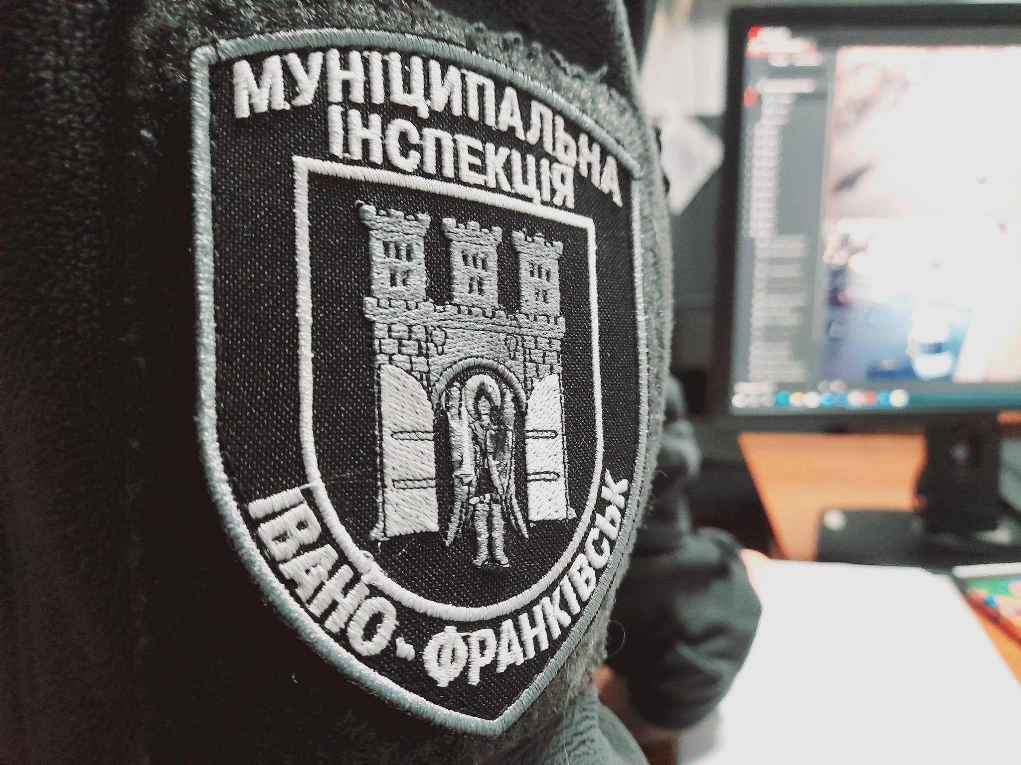 муніципальна інспеція
