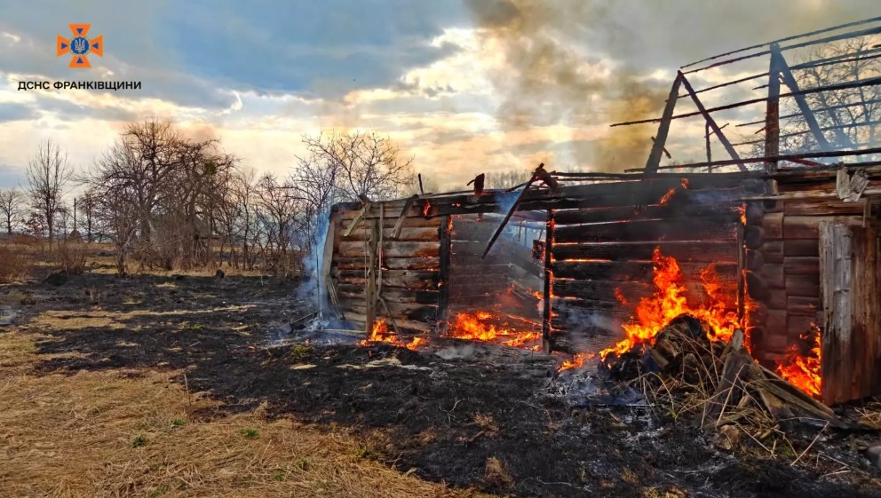 паління трави2