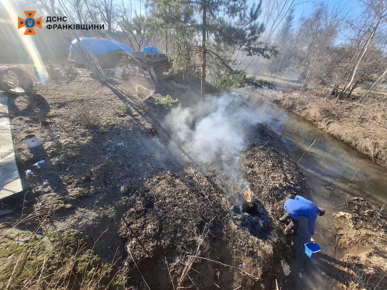 паління трави4