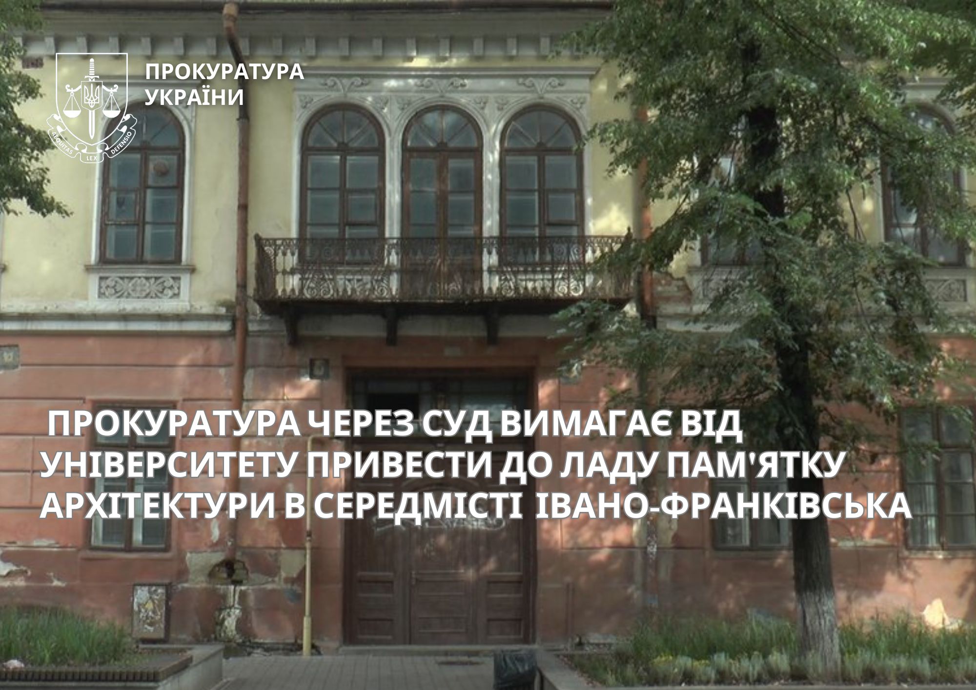 пам'ятка шевченка