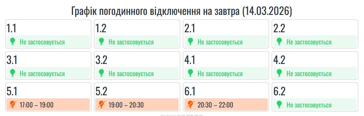 photo_2026-03-13_20-25-20