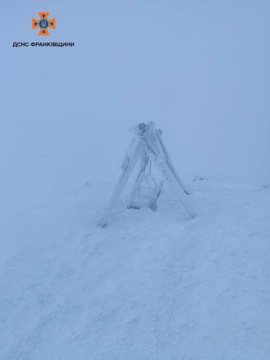 На Чорногорі - мороз та завірюха
