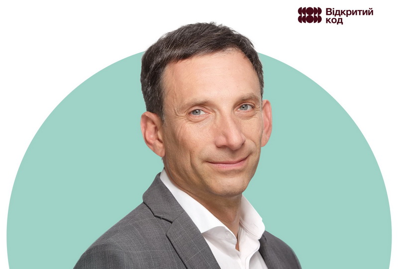 Портнгиков обкл