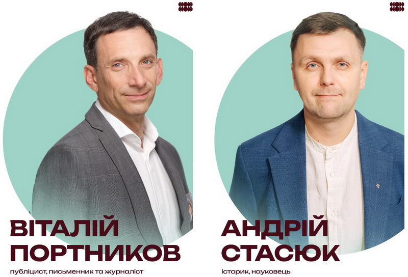 В Івано-Франківську пройде публічна розмова з Віталієм Портниковим