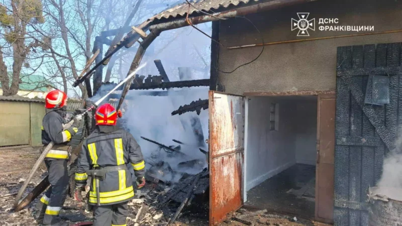 пожежа госп