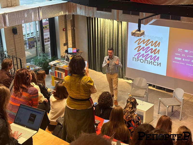У Франківську відкрили фестиваль-воркшоп для молодих авторів "Прописи" (ФОТО)
