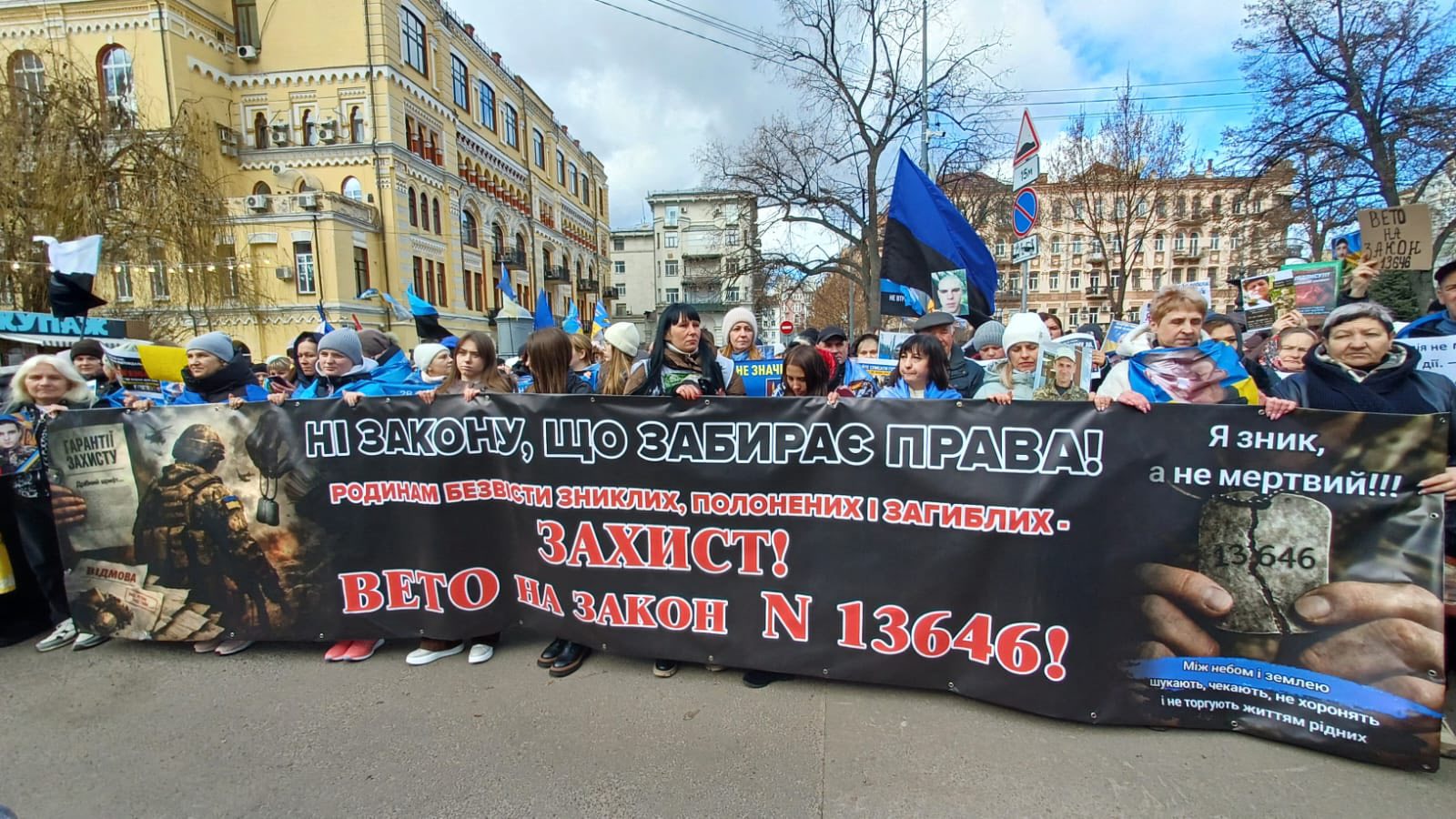 проти законопроєкту 102 бригада (3)